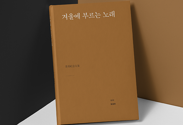 Editorial Design