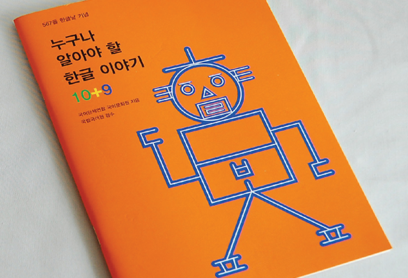 Editorial Design