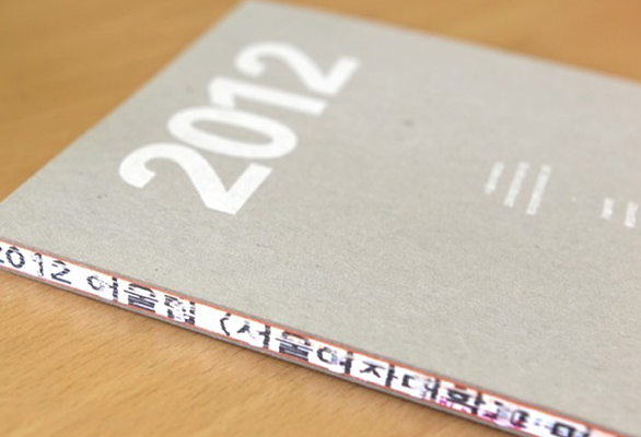 Editorial Design