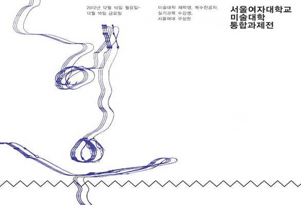 Editorial Design