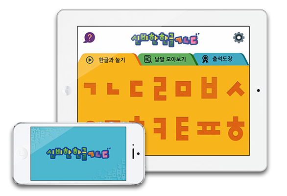 UXUI Design